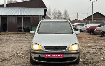 Opel Zafira A рестайлинг, 2004 год, 125 000 рублей, 1 фотография