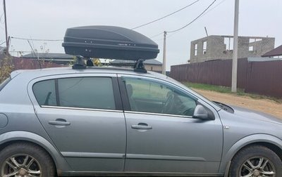 Opel Astra H, 2010 год, 490 000 рублей, 1 фотография