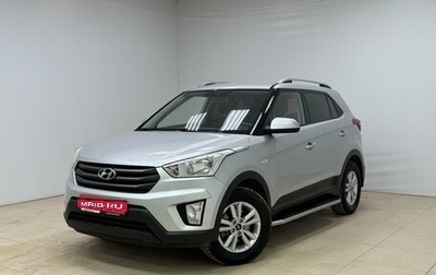 Hyundai Creta I рестайлинг, 2017 год, 1 660 000 рублей, 1 фотография