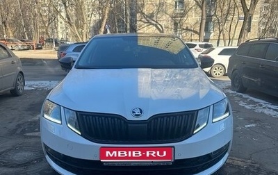 Skoda Octavia, 2018 год, 2 300 000 рублей, 1 фотография