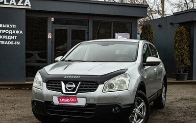 Nissan Qashqai, 2007 год, 799 000 рублей, 1 фотография
