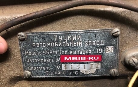 ЛуАЗ 969, 1983 год, 75 000 рублей, 4 фотография