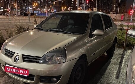 Renault Symbol I, 2006 год, 280 000 рублей, 12 фотография