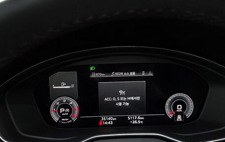 Audi Q5, 2022 год, 5 790 000 рублей, 8 фотография