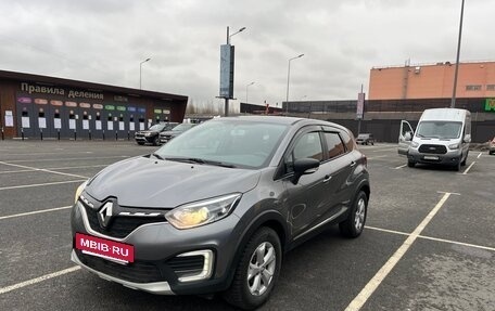 Renault Kaptur I рестайлинг, 2021 год, 1 390 000 рублей, 4 фотография