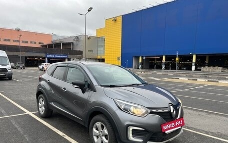 Renault Kaptur I рестайлинг, 2021 год, 1 390 000 рублей, 3 фотография