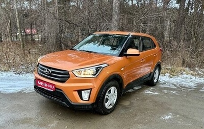 Hyundai Creta I рестайлинг, 2018 год, 1 950 000 рублей, 1 фотография