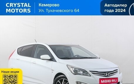 Hyundai Solaris II рестайлинг, 2015 год, 1 029 000 рублей, 2 фотография