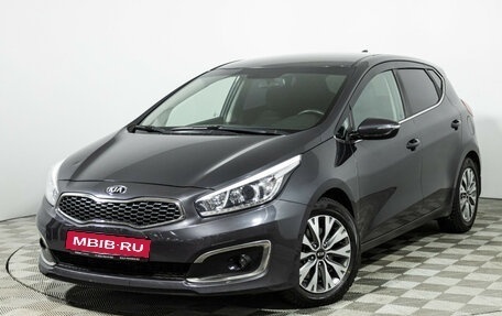 KIA cee'd III, 2018 год, 1 399 898 рублей, 1 фотография