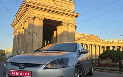 Honda Accord VII рестайлинг, 2003 год, 900 000 рублей, 1 фотография