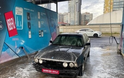 BMW 5 серия, 1991 год, 220 000 рублей, 1 фотография