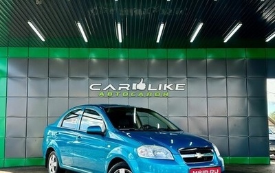 Chevrolet Aveo III, 2008 год, 385 000 рублей, 1 фотография