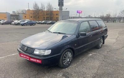 Volkswagen Passat B4, 1995 год, 185 000 рублей, 1 фотография