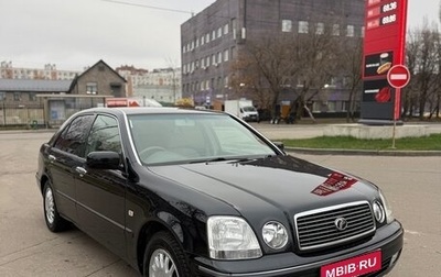 Toyota Progres, 1998 год, 795 000 рублей, 1 фотография