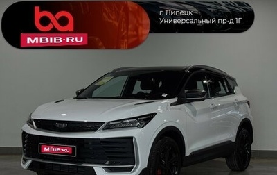 Geely Coolray I, 2025 год, 2 690 000 рублей, 1 фотография