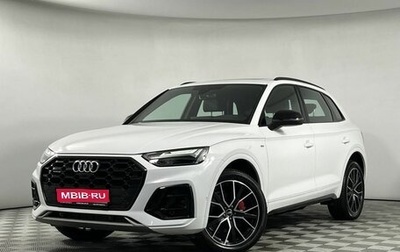 Audi Q5, 2023 год, 5 070 000 рублей, 1 фотография