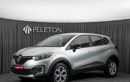 Renault Kaptur I рестайлинг, 2016 год, 1 370 000 рублей, 1 фотография