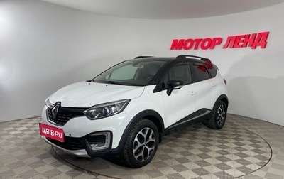 Renault Kaptur I рестайлинг, 2016 год, 1 200 000 рублей, 1 фотография