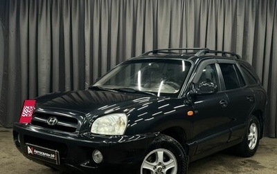 Hyundai Santa Fe Classic, 2008 год, 649 900 рублей, 1 фотография