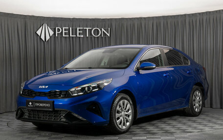 KIA Cerato IV, 2021 год, 2 360 000 рублей, 1 фотография