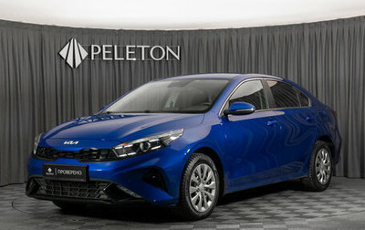 KIA Cerato IV, 2021 год, 2 360 000 рублей, 1 фотография