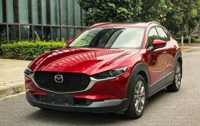 Mazda CX-30 I, 2021 год, 2 250 000 рублей, 1 фотография