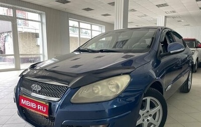 Chery M11 (A3), 2012 год, 575 000 рублей, 1 фотография