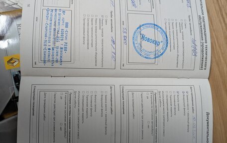 Renault Megane II, 2006 год, 410 000 рублей, 19 фотография