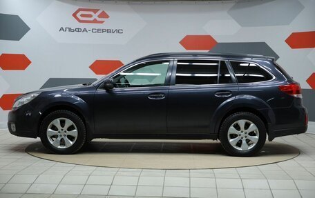 Subaru Outback IV рестайлинг, 2011 год, 1 450 000 рублей, 8 фотография