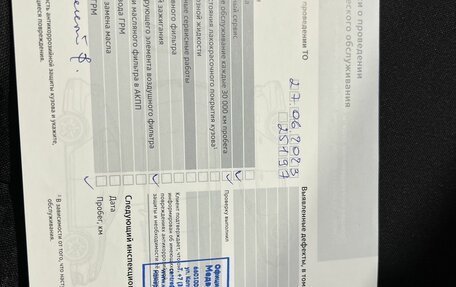 Volkswagen Polo VI (EU Market), 2019 год, 1 350 000 рублей, 35 фотография