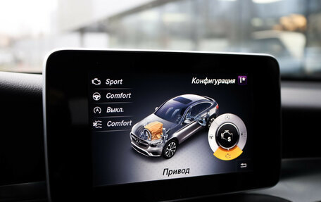 Mercedes-Benz GLC Coupe, 2017 год, 4 099 000 рублей, 21 фотография