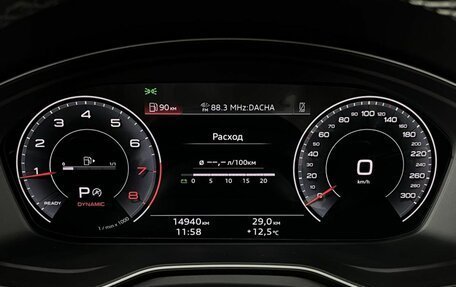 Audi Q5, 2023 год, 5 070 000 рублей, 17 фотография