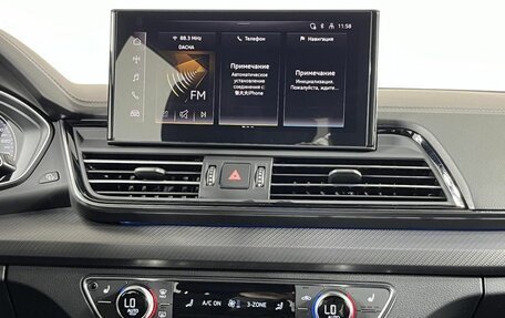 Audi Q5, 2023 год, 5 070 000 рублей, 19 фотография