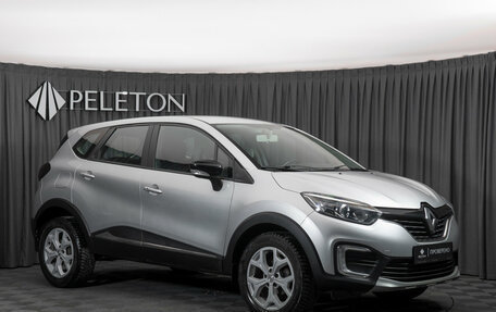 Renault Kaptur I рестайлинг, 2016 год, 1 370 000 рублей, 2 фотография