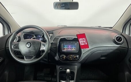 Renault Kaptur I рестайлинг, 2016 год, 1 200 000 рублей, 10 фотография