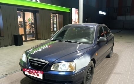 Hyundai Elantra III, 2005 год, 240 000 рублей, 2 фотография