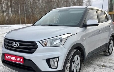 Hyundai Creta I рестайлинг, 2016 год, 1 470 000 рублей, 1 фотография