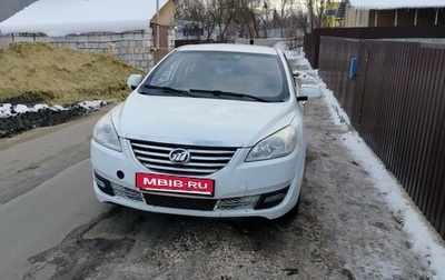 Lifan Cebrium (720), 2014 год, 450 000 рублей, 1 фотография