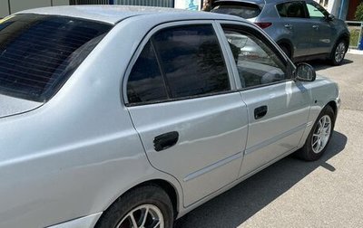 Hyundai Accent II, 2006 год, 400 000 рублей, 1 фотография