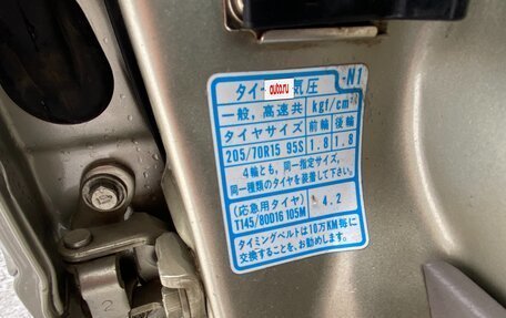 Honda CR-V IV, 1999 год, 470 000 рублей, 28 фотография