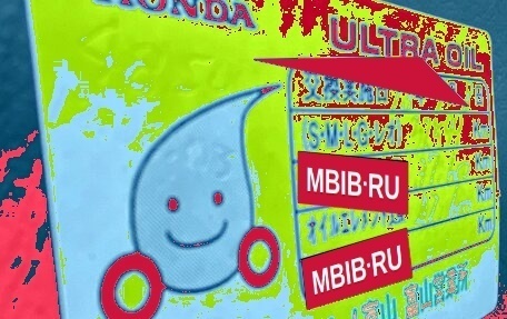 Honda CR-V IV, 1999 год, 470 000 рублей, 27 фотография