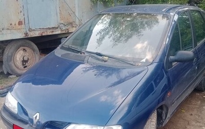 Renault Scenic III, 1999 год, 65 000 рублей, 1 фотография