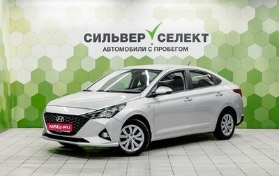 Hyundai Solaris II рестайлинг, 2021 год, 1 400 000 рублей, 1 фотография