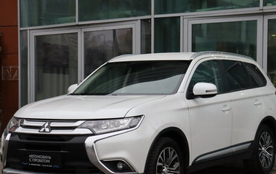 Mitsubishi Outlander III рестайлинг 3, 2017 год, 1 530 000 рублей, 1 фотография