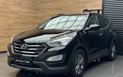 Hyundai Santa Fe III рестайлинг, 2013 год, 1 649 000 рублей, 1 фотография
