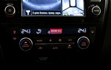 Nissan Qashqai, 2016 год, 1 499 000 рублей, 17 фотография