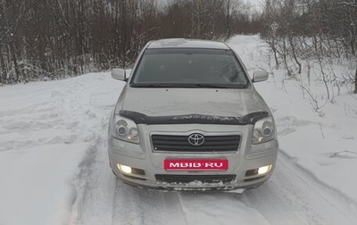Toyota Avensis III рестайлинг, 2005 год, 650 000 рублей, 1 фотография