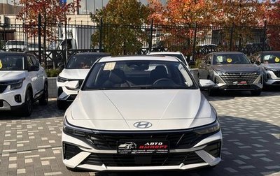 Hyundai Elantra, 2025 год, 2 100 000 рублей, 1 фотография