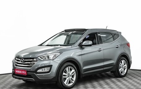 Hyundai Santa Fe III рестайлинг, 2015 год, 1 645 000 рублей, 1 фотография