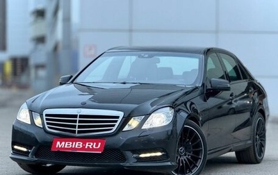 Mercedes-Benz E-Класс, 2012 год, 1 349 999 рублей, 1 фотография